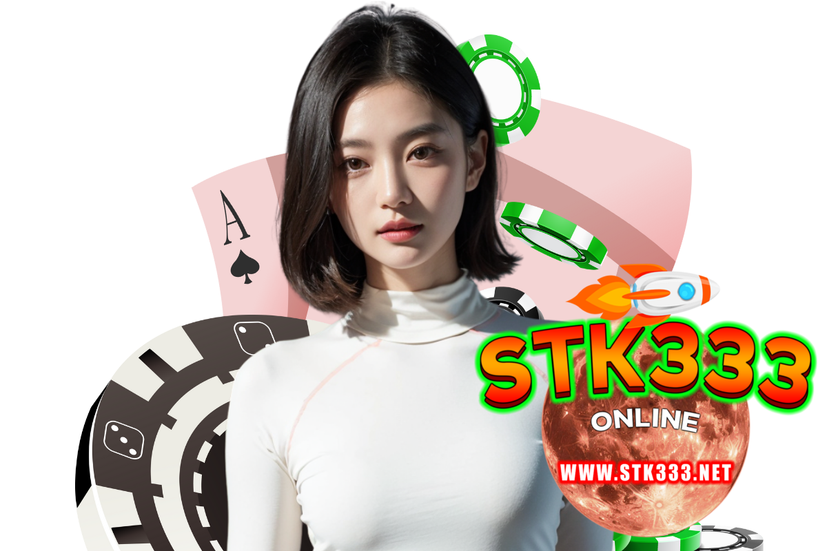 stk333 สล็อต