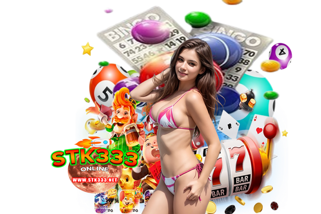 stk333 แนะนำเพี่อน